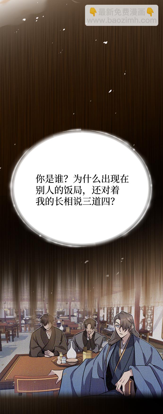 [第11话] 与你相像74