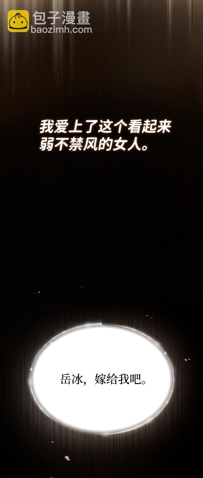 [第11话] 与你相像80