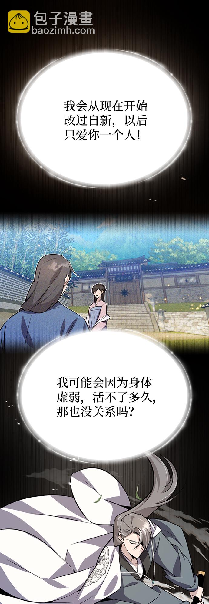 [第11话] 与你相像81