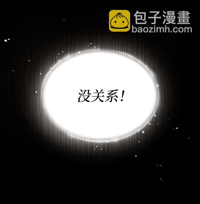[第11话] 与你相像83