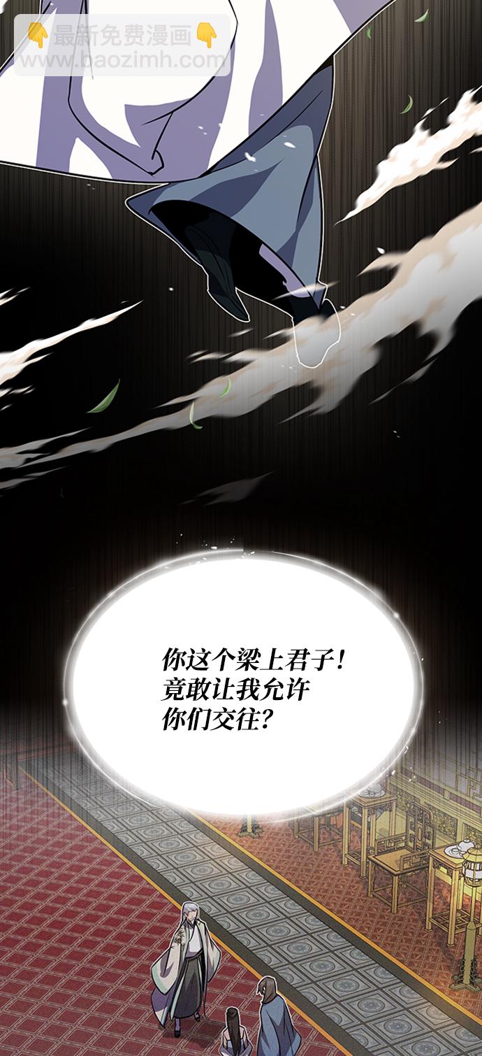[第11话] 与你相像85