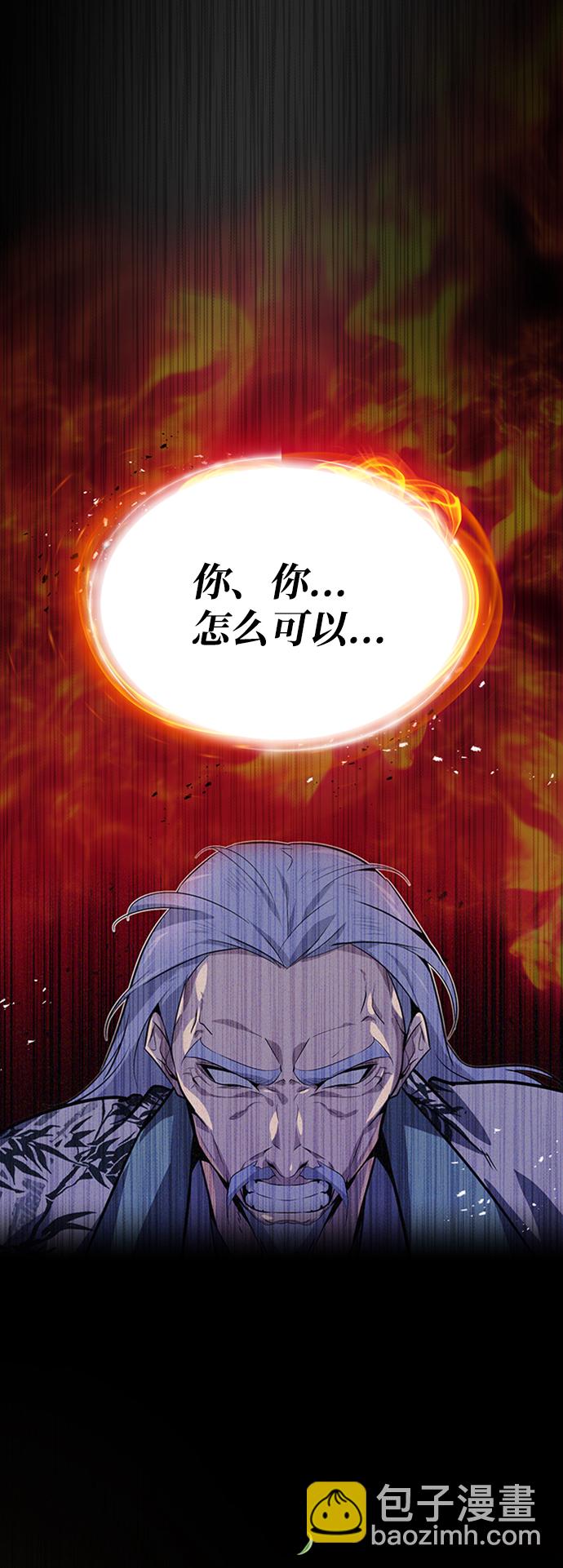 [第11话] 与你相像88