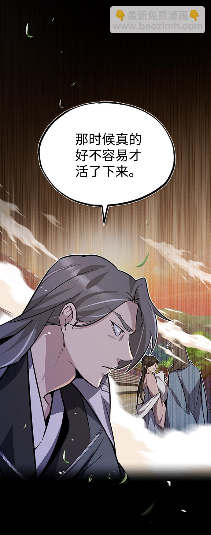 [第11话] 与你相像89