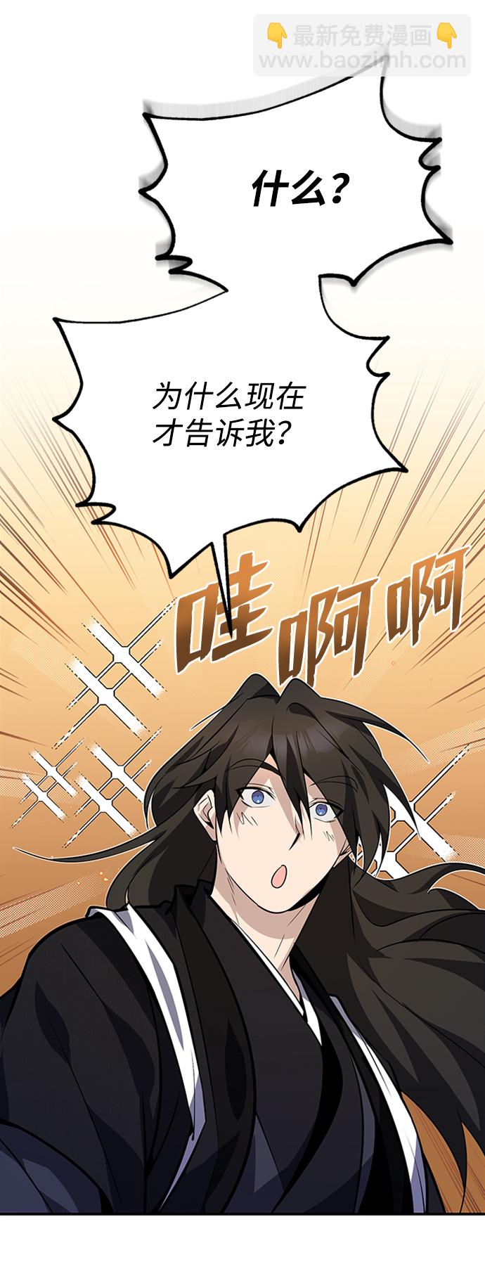 [第11话] 与你相像9