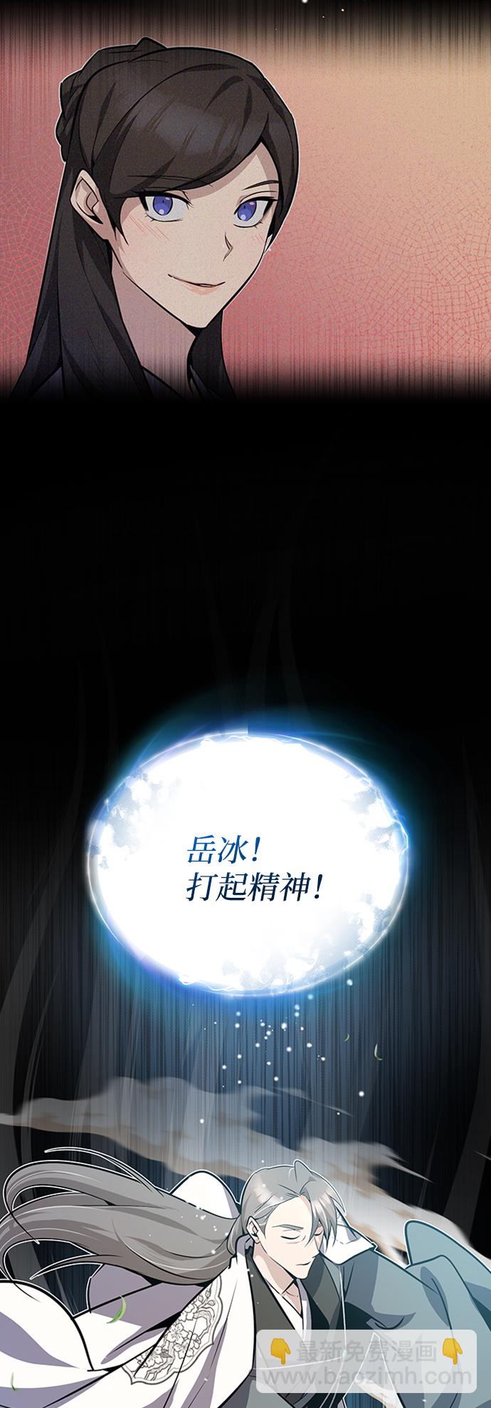 [第11话] 与你相像92