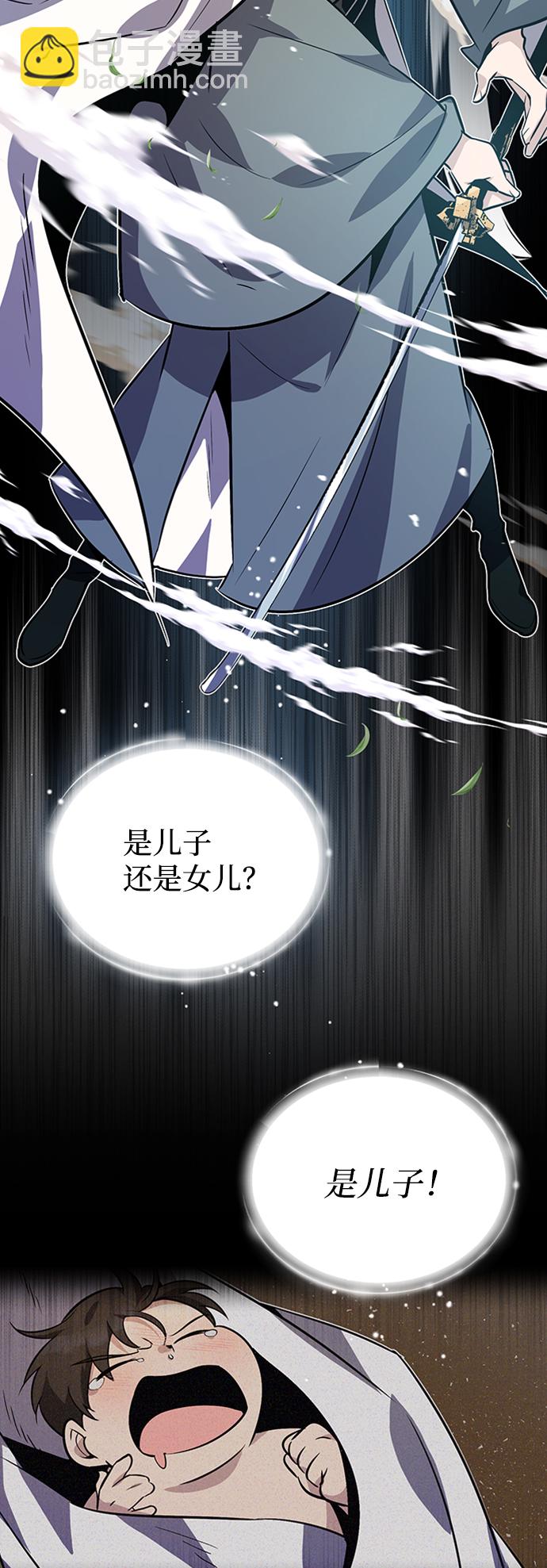 [第11话] 与你相像93