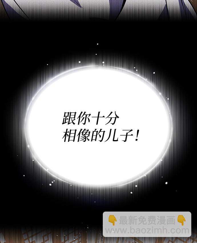 [第11话] 与你相像94