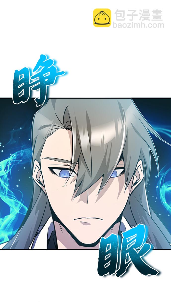 [第11话] 与你相像97