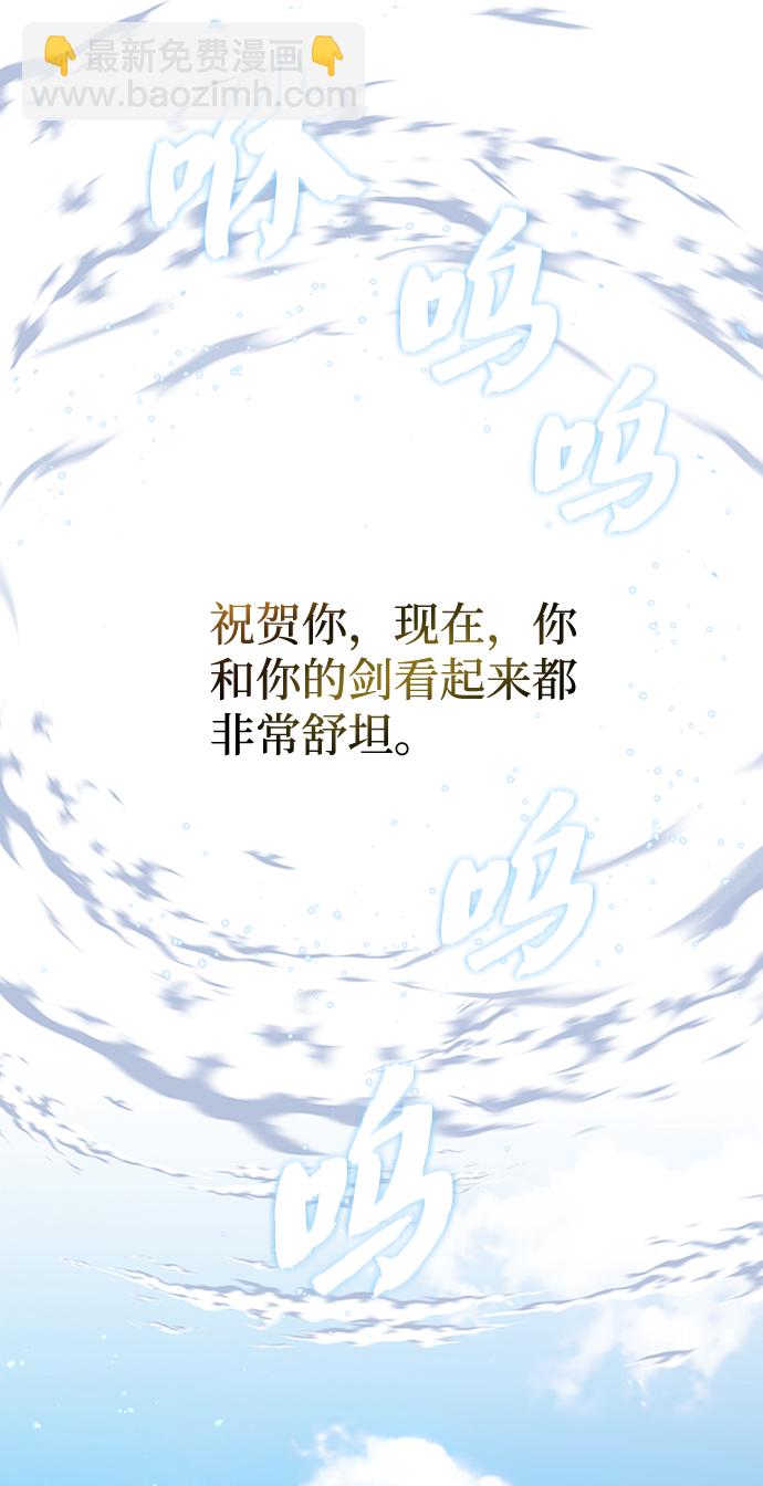 [第11话] 与你相像98