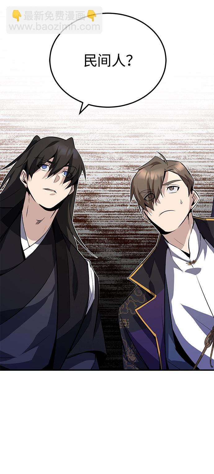 [第12话] 我对你产生了兴趣102
