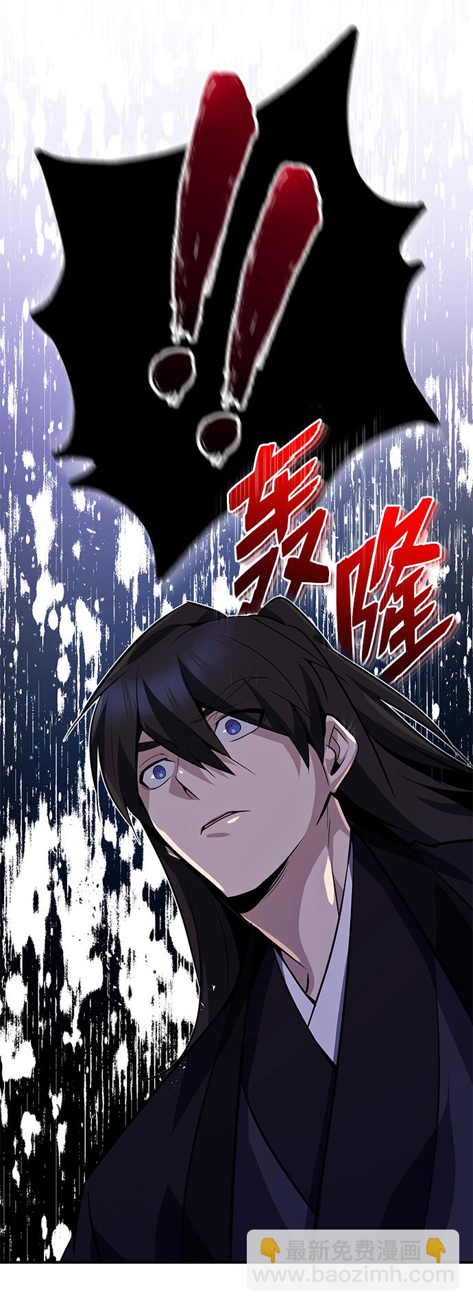[第12话] 我对你产生了兴趣108