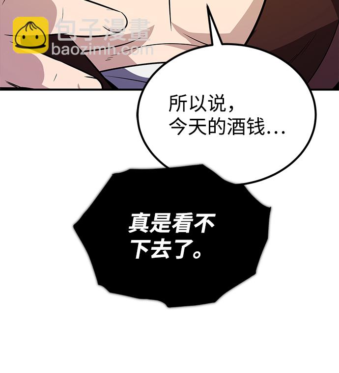 [第12话] 我对你产生了兴趣11