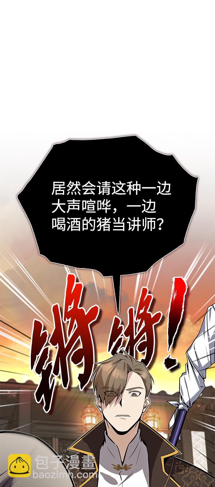 [第12话] 我对你产生了兴趣12