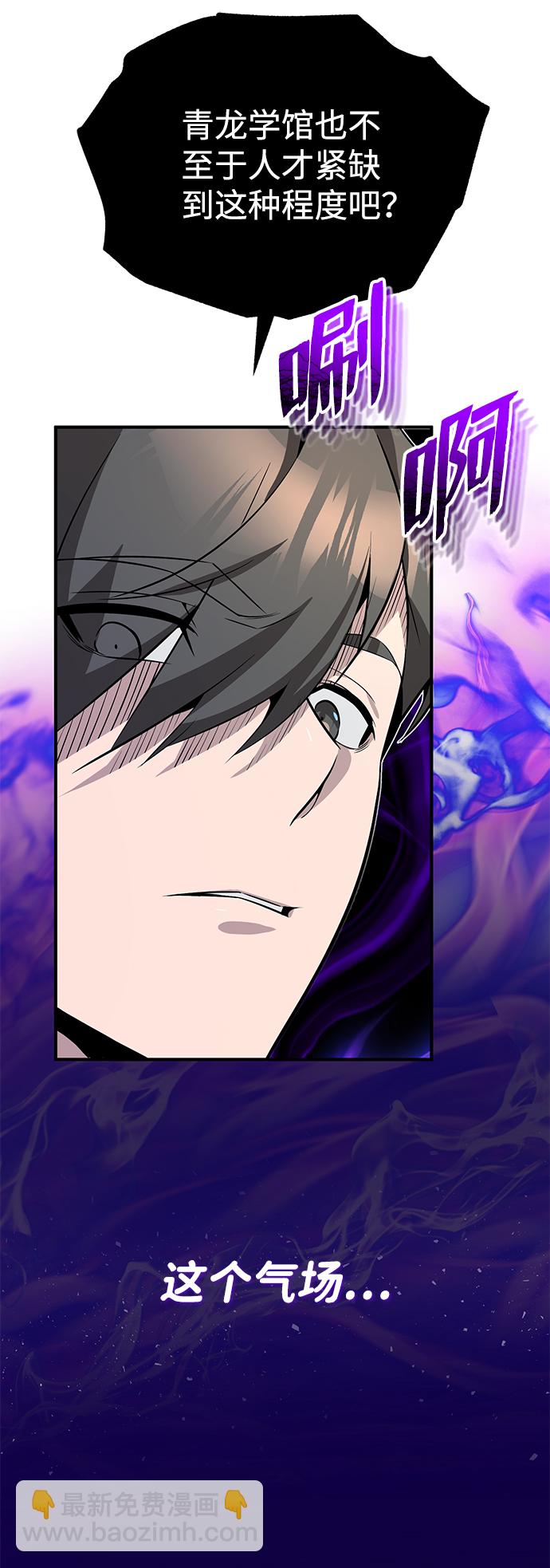 [第12话] 我对你产生了兴趣14