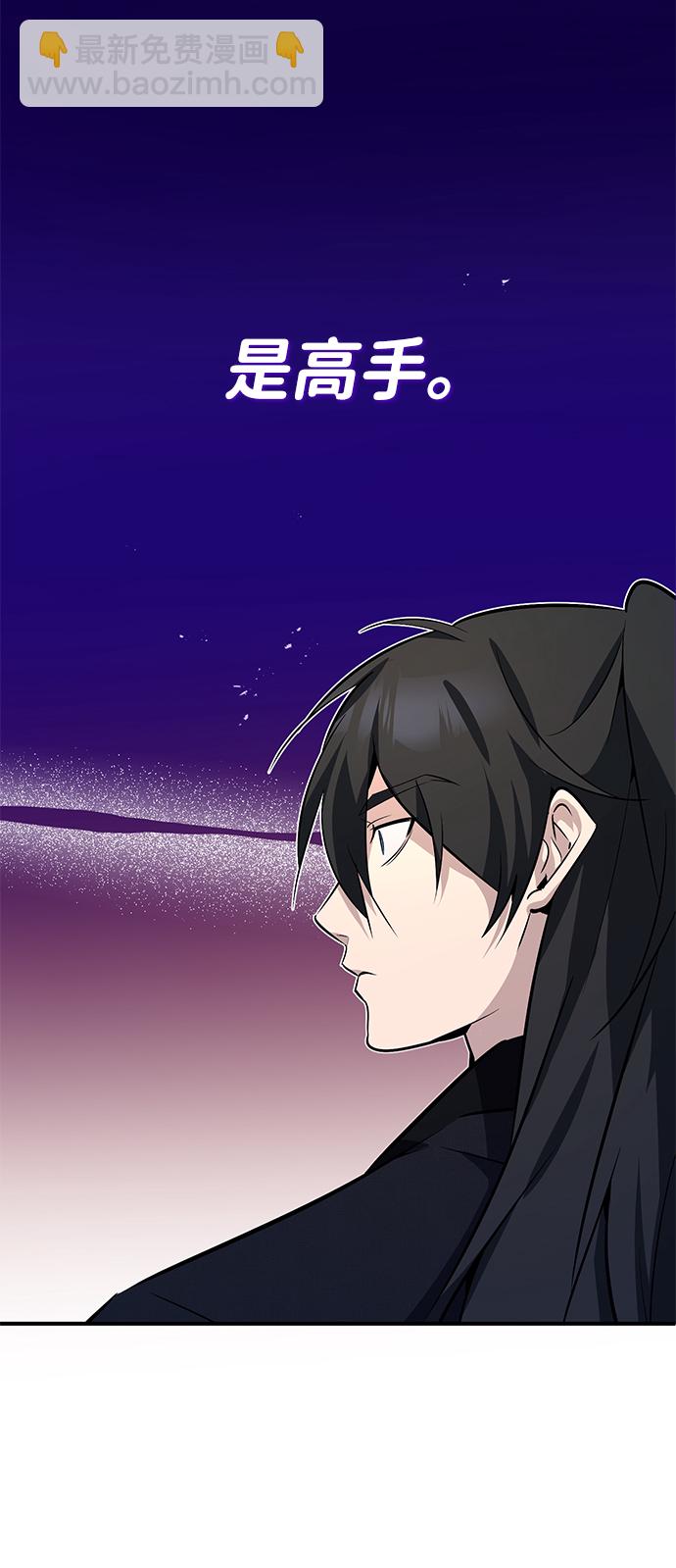 [第12话] 我对你产生了兴趣15