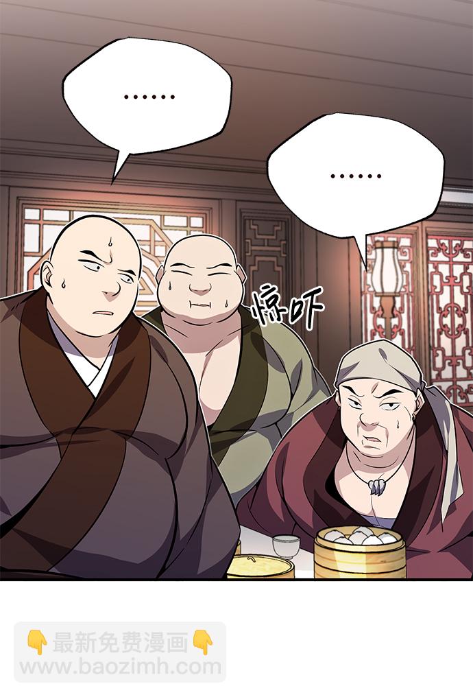 [第12话] 我对你产生了兴趣20