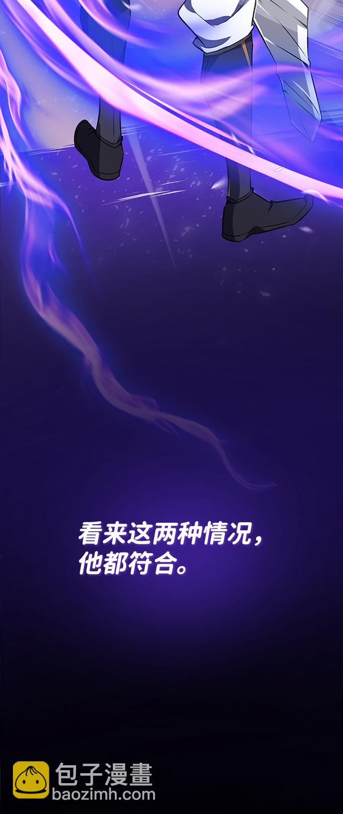 [第12话] 我对你产生了兴趣23
