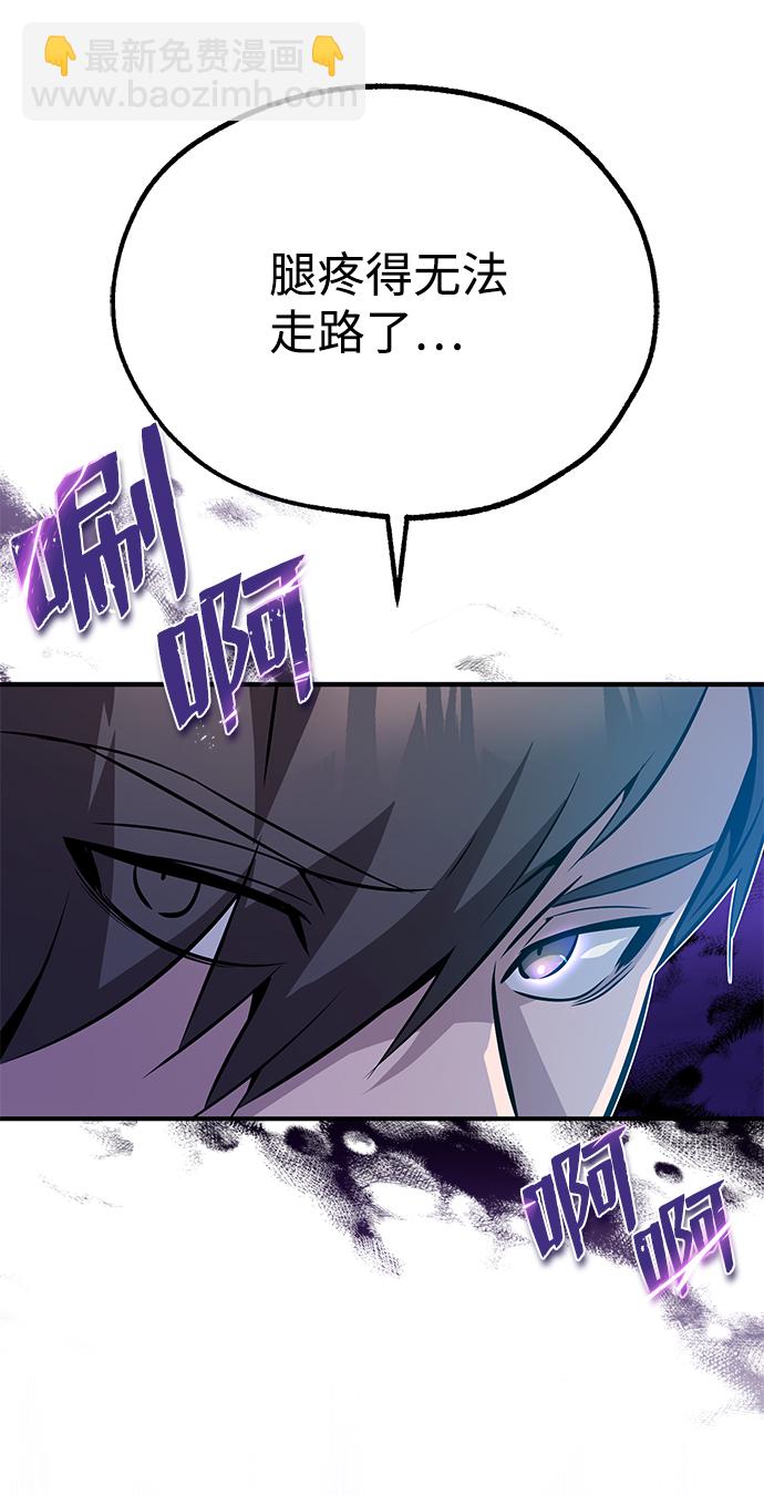 [第12话] 我对你产生了兴趣26