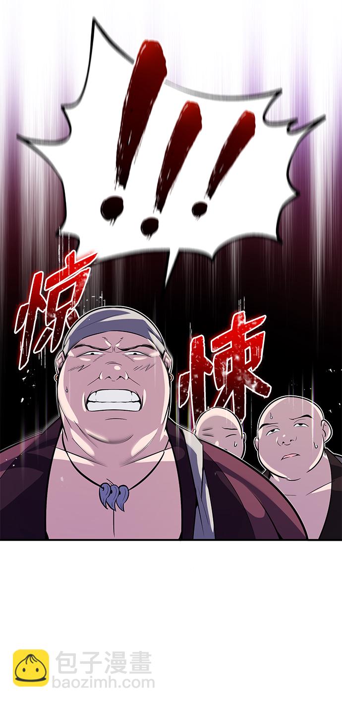 [第12话] 我对你产生了兴趣27