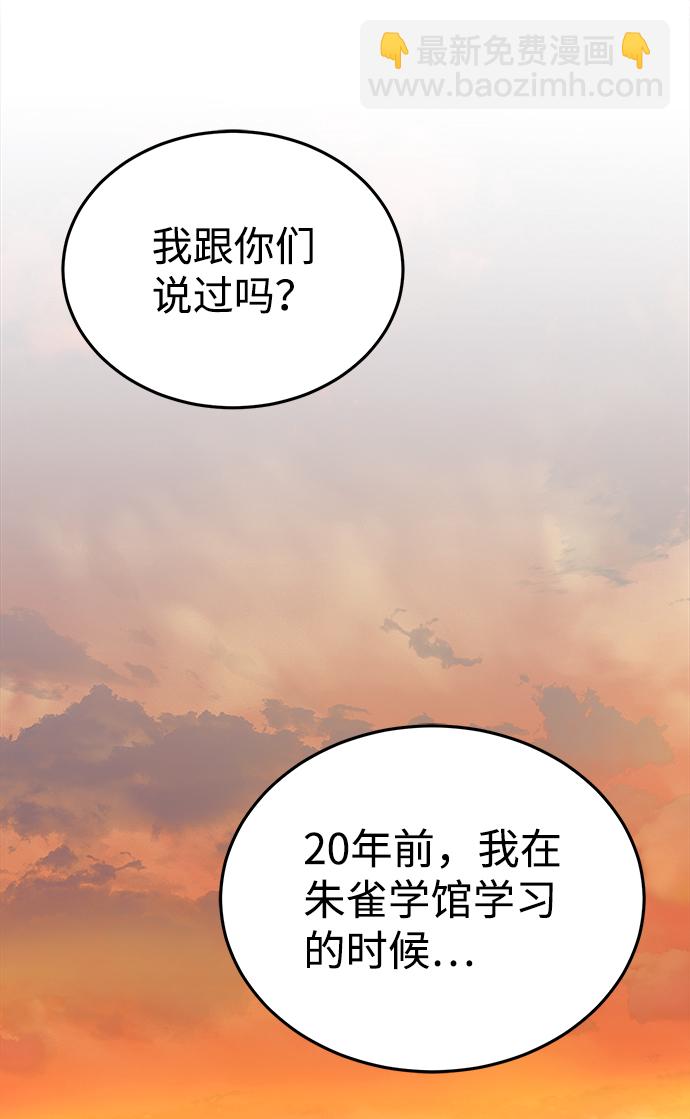 [第12话] 我对你产生了兴趣3