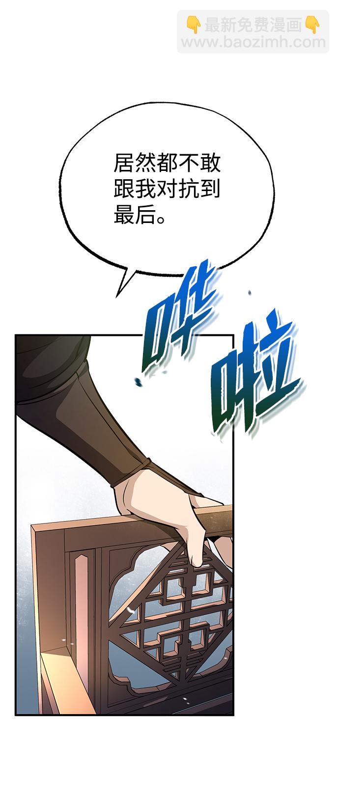 [第12话] 我对你产生了兴趣33