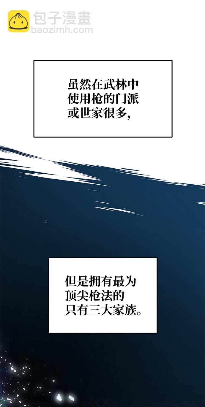 [第12话] 我对你产生了兴趣45