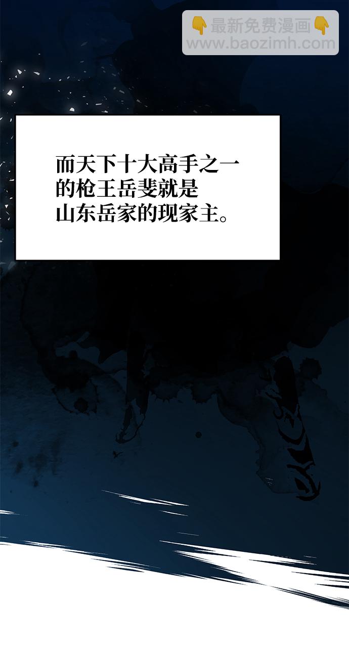 [第12话] 我对你产生了兴趣48