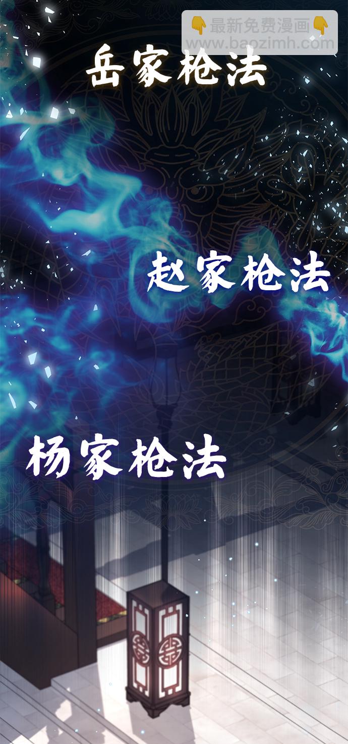 [第12话] 我对你产生了兴趣50