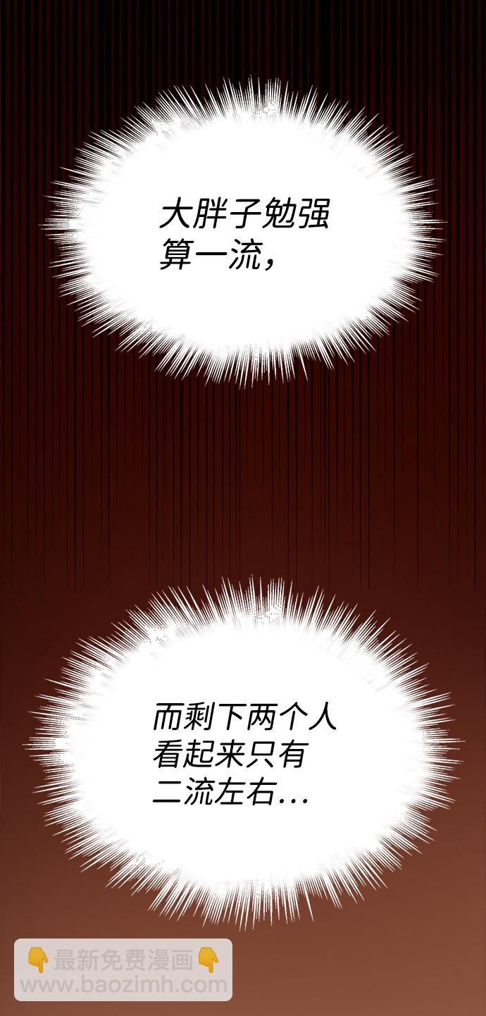 [第12话] 我对你产生了兴趣6