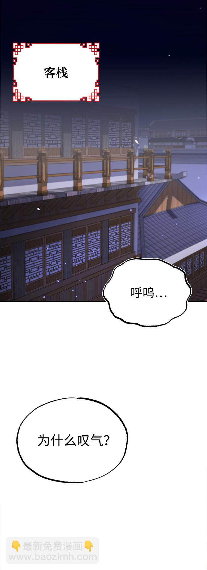 [第12话] 我对你产生了兴趣61
