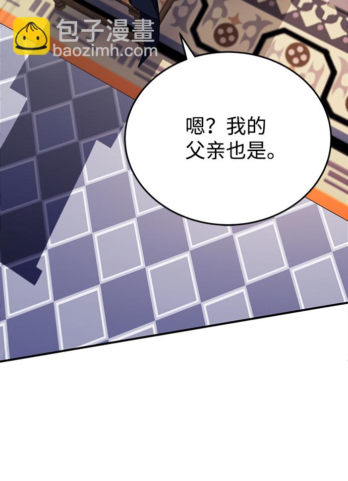 [第12话] 我对你产生了兴趣63
