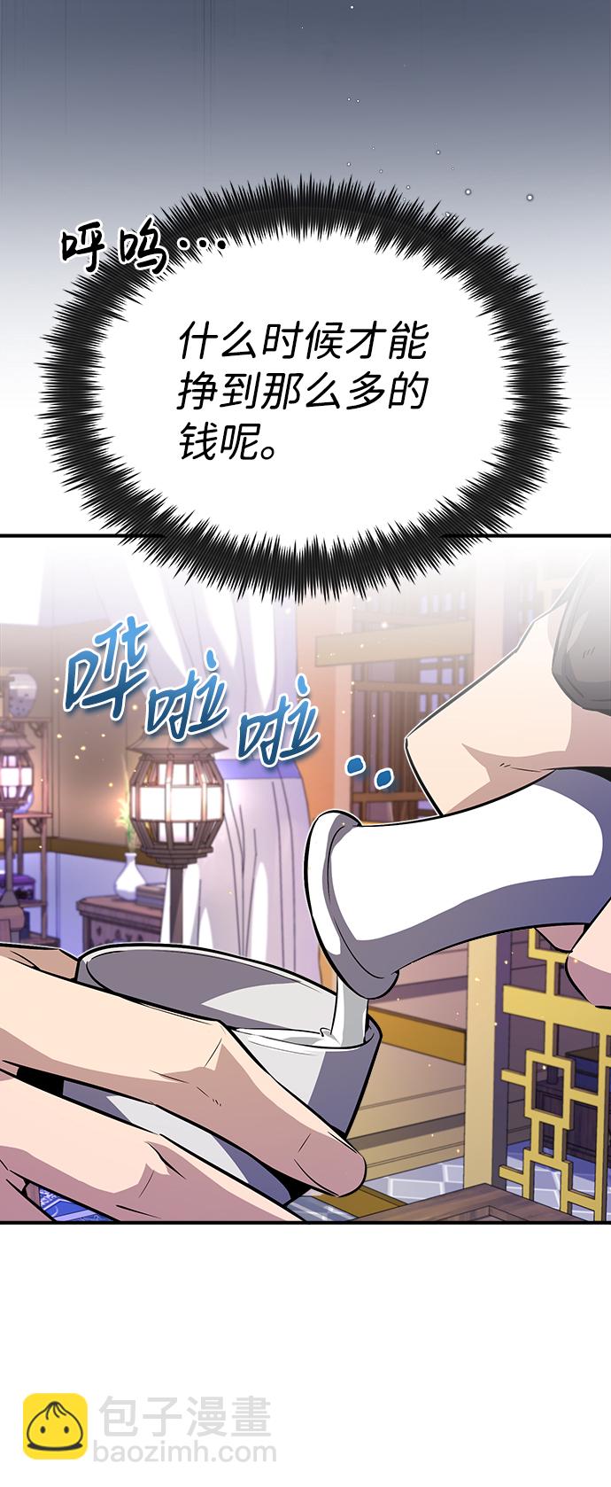 [第12话] 我对你产生了兴趣72