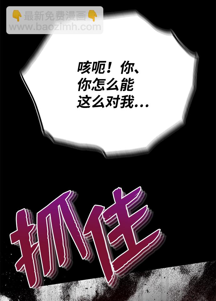 [第12话] 我对你产生了兴趣84