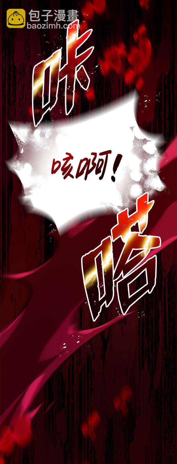 [第12话] 我对你产生了兴趣87