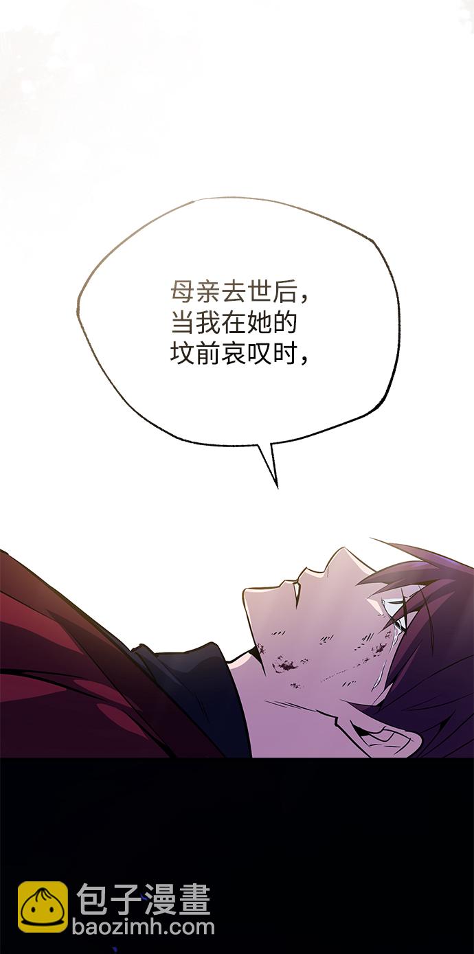 [第14话] 我会装作不知道的100