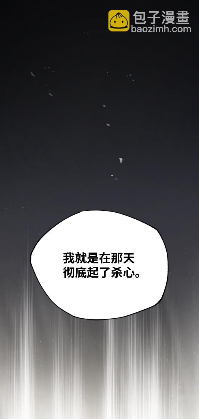 [第14话] 我会装作不知道的112