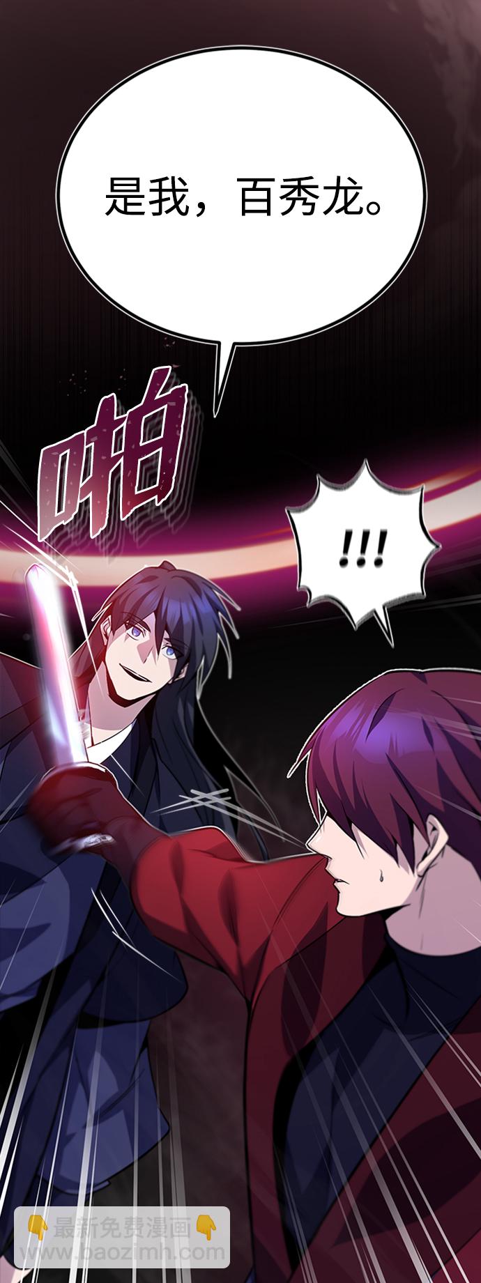 [第14话] 我会装作不知道的49