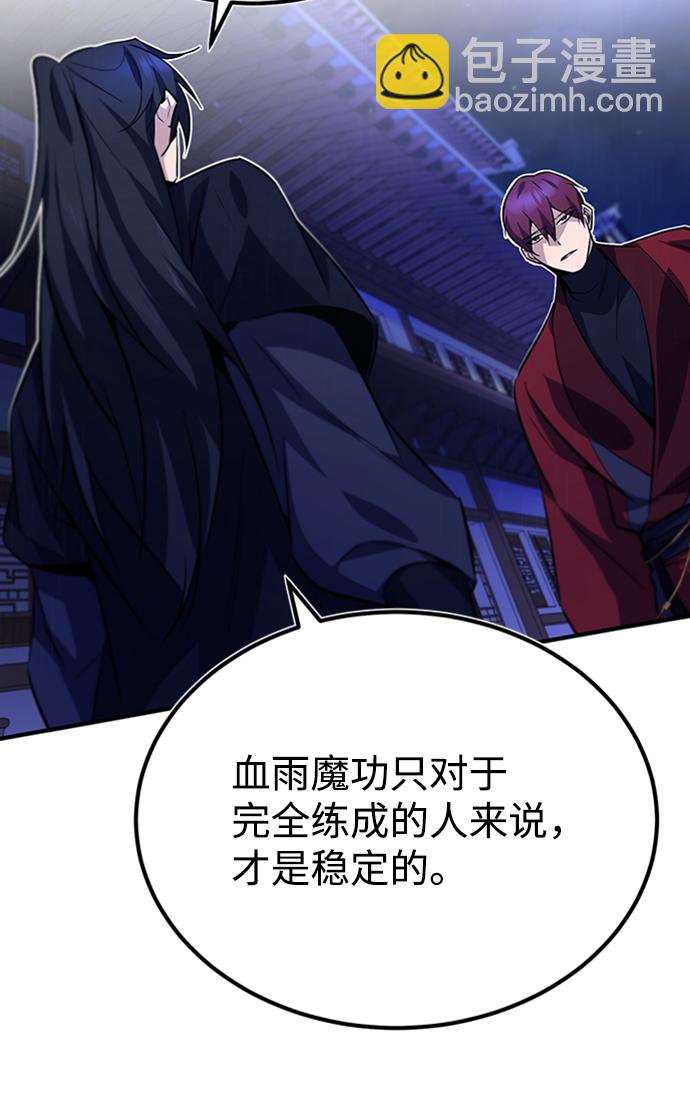[第14话] 我会装作不知道的59