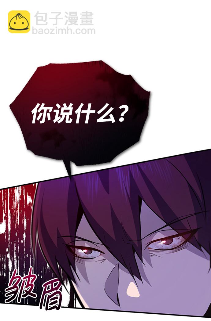 [第14话] 我会装作不知道的60