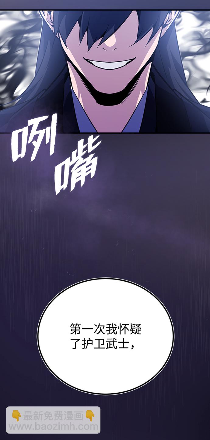 [第14话] 我会装作不知道的64