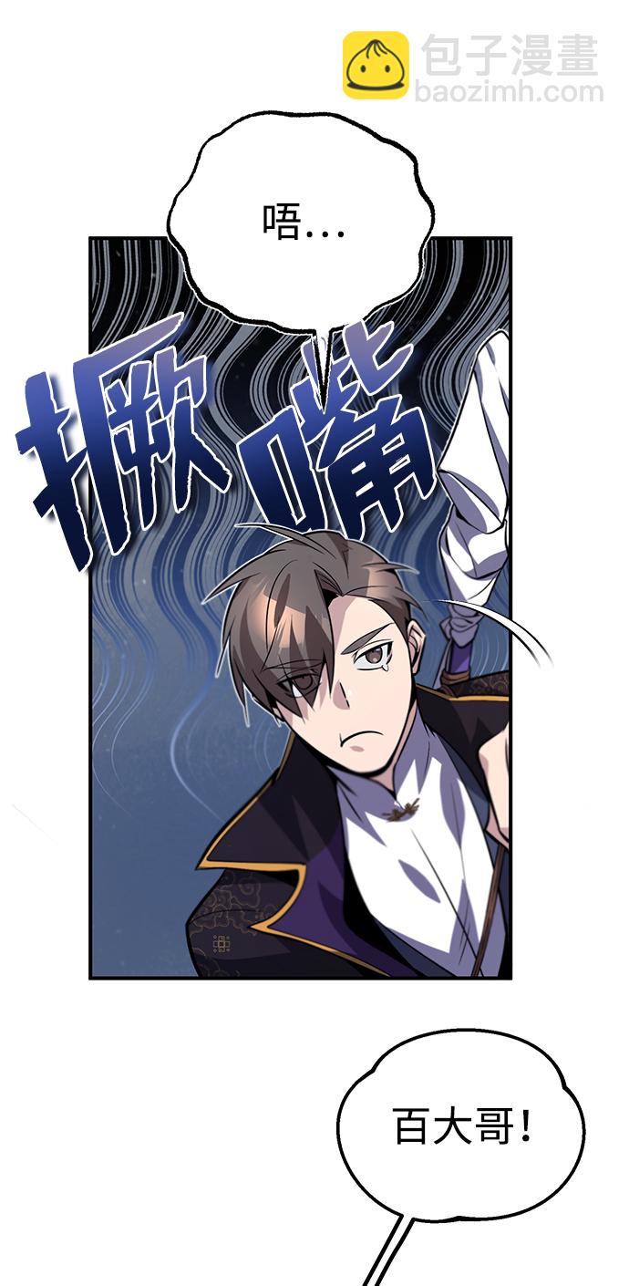 [第15话] 这都是为了我自己90