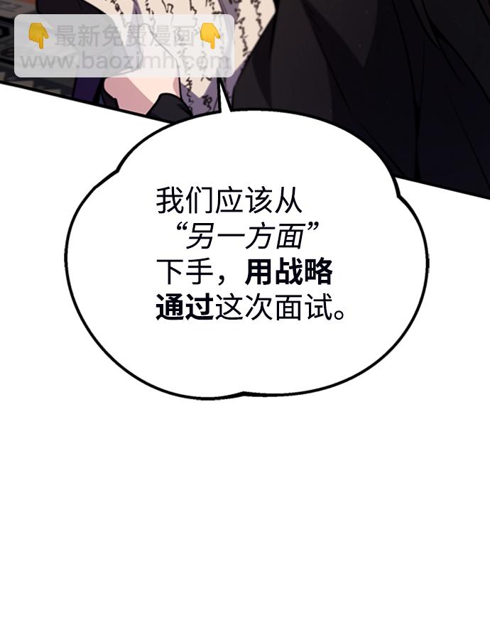 [第16话] 原来如此12