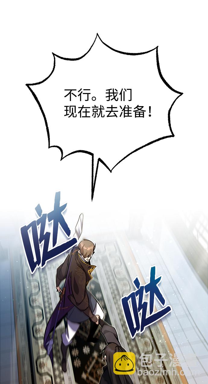 [第16话] 原来如此17