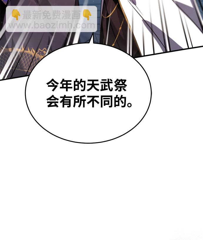 [第16话] 原来如此26
