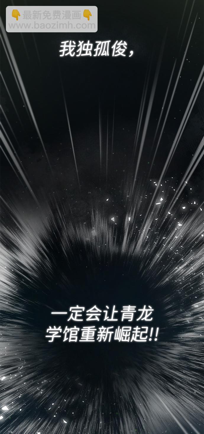 [第16话] 原来如此28