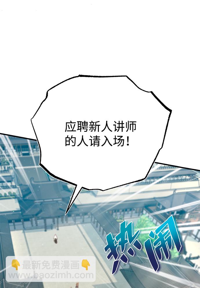 [第16话] 原来如此31