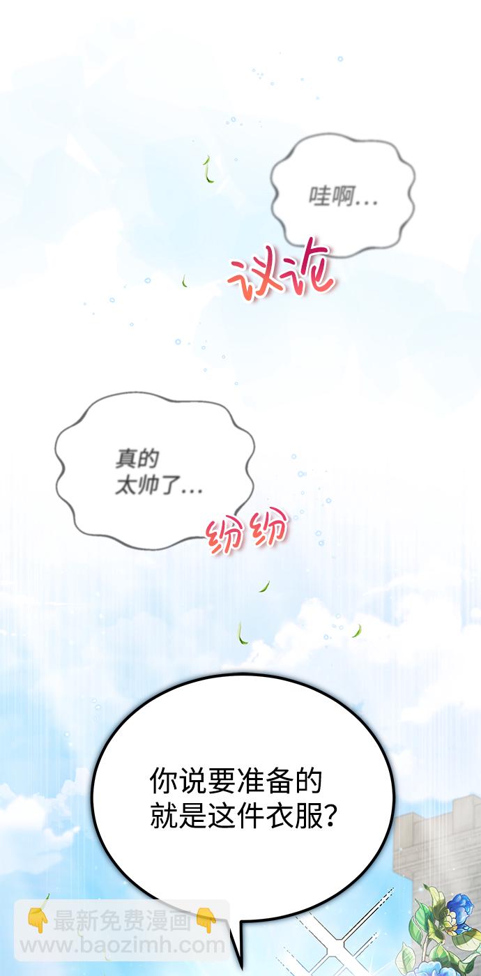 [第16话] 原来如此35