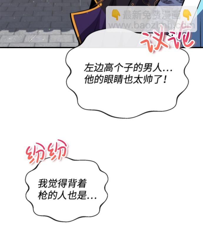 [第16话] 原来如此39