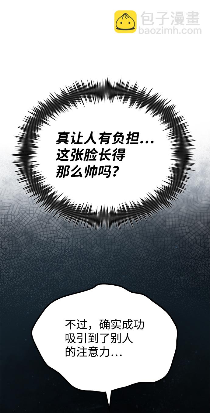 [第16话] 原来如此42