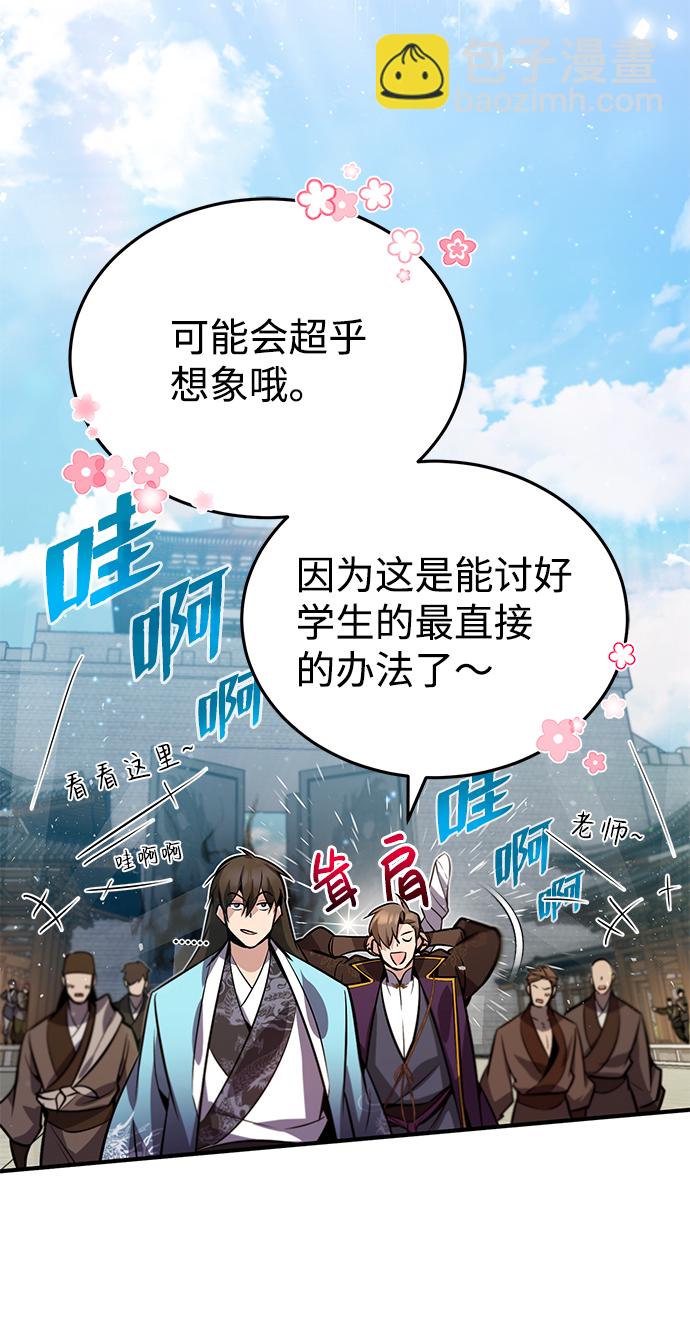 [第16话] 原来如此44